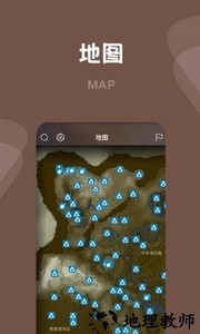 游戏塞尔达传说攻略 v2.0.2.350 安卓最新版 2
