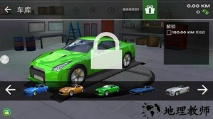 真实公路驾驶模拟器游戏 v1.0.1 安卓版 0