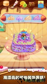 梦想蛋糕大师九游客户端 v1.0.2 安卓版 2
