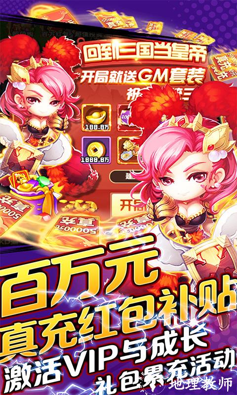 圣光之战图片 3