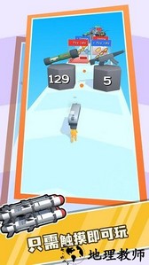 武器进化论手游 v1.0.0 安卓版 0