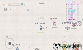 纸飞机大作战 v1.0.0 安卓版 2
