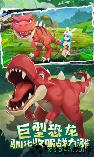 丛林猎人手游 v1.0 安卓版 1