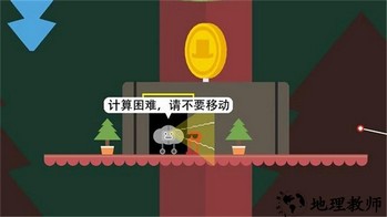 超强跳一跳手机版 v1.0 安卓版 1