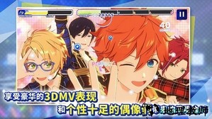 偶像梦幻祭2bilibili版 v1.4.1030 安卓版 2