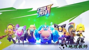 食梦之境 v1.0 安卓版 1