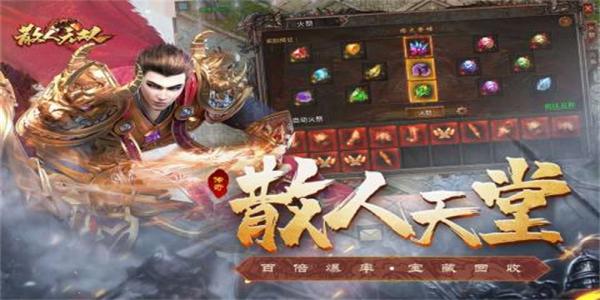 沉默复古传奇大全