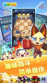 仙宠物语最新版 v3.5.3 安卓版 0