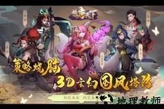 悠唐天下 v20.901.064 安卓版 2