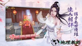 大宋少年志手游 v1.0.4 安卓版 0