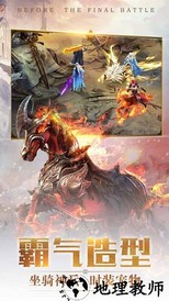 灵域苍穹官方版 v1.0.3 安卓版 0