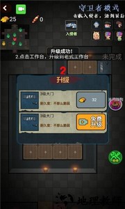 推塔我最快2最新版免广告 v1.0 安卓版 0