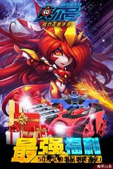 赛尔号精灵大作战淘米账号登录版 v1.0.36 安卓版 0