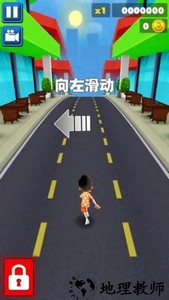 奔跑吧快乐出发游戏 v1.08 安卓版 2
