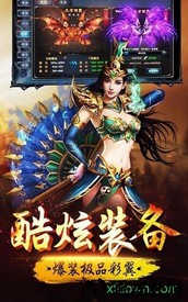 散人激情服官方版 v5.6.0 安卓版 3