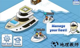航海生活手游 v1.754 安卓版 2