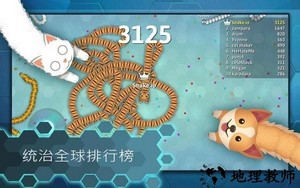 贪吃蛇io免费版 v1.16.26 安卓版 2