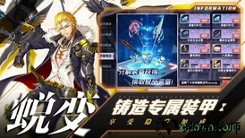 前进吧悟空最新版 v1.6 免费版 3