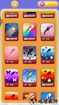 切水果大师手机版 v1.0.5 安卓版 0