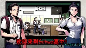 暗黑高校手游 v1.0.2 安卓版 1