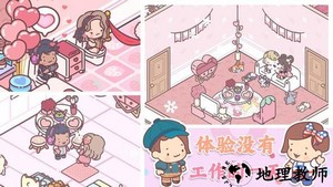 失业模拟器游戏 v1.0 安卓版 3