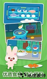 多多星球美食游戏 v2.0.08 安卓版 1