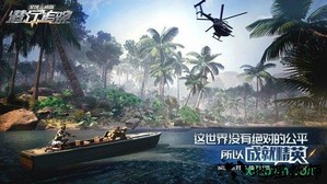 潜行追踪手游 v1.0 安卓版 3