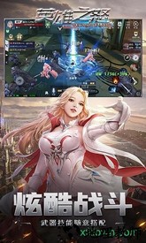 英雄之怒bt版 v1.0.0 安卓版 1