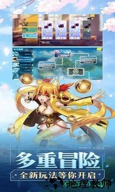 出发吧妖怪果盘版 v1.38 安卓版 3