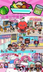托卡小家诊所游戏 v1.8 安卓版 0