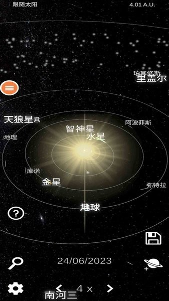 星之艺术游戏 v0.148 安卓版 1