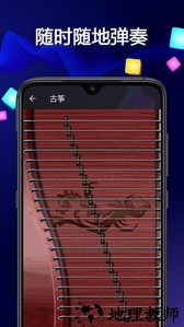 音乐大师手机版 v1.1 安卓版 2