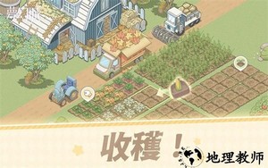 梦幻的城官方版 v0.5.3 安卓版 1