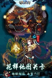 塔防镇魂师僵尸约会小米版 v5.1 安卓版 2