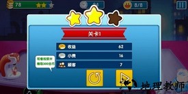 迷你冰淇淋工厂手游 v1.0 安卓版 1