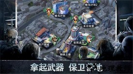 坍塌世界手机版 v1.8.3 安卓版 3