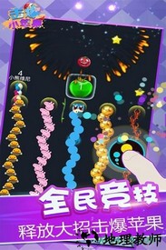 击爆小苹果九游客户端 v1.0 安卓版 0
