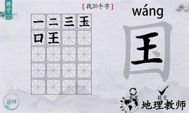大脑猜猜看字里找字 v1.0 安卓版 2