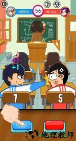 同桌大作战小游戏 v1.45 安卓版 1