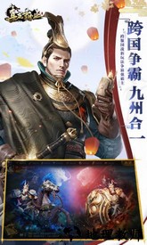 真龙霸业最新版 v1.6.1 安卓版 0