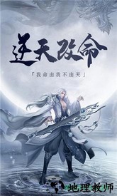 绝命禅师 v5.2.0 安卓版 0