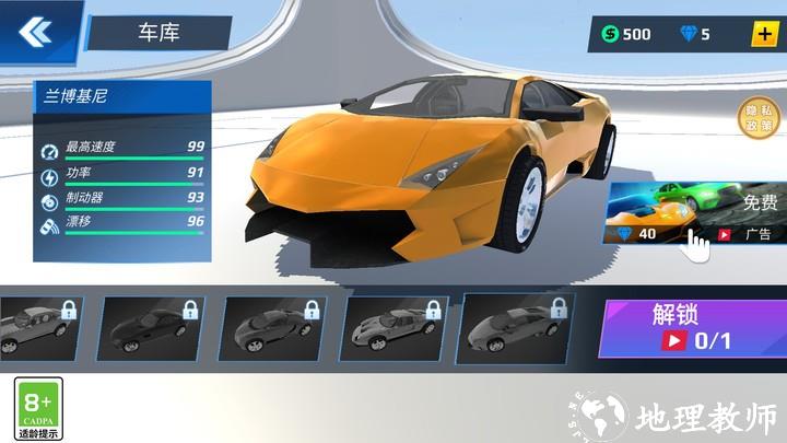 我是倒车王手机版 v1.0.2 安卓版 3