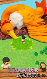 迷你小岛生存最新版 v1.0.11 安卓版 3