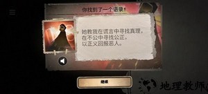 字母人重制版中文版 v1.2.5 安卓版 2