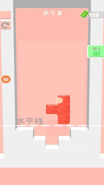 果冻俄罗斯方块游戏 v3.1.8 安卓版 1