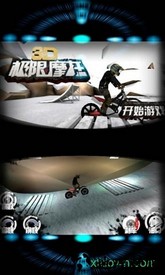 九游3d极限摩托客户端 v2.3.4 安卓版 0