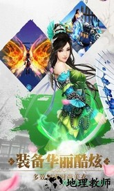 梦回尘缘游戏 v1.0 安卓版 2