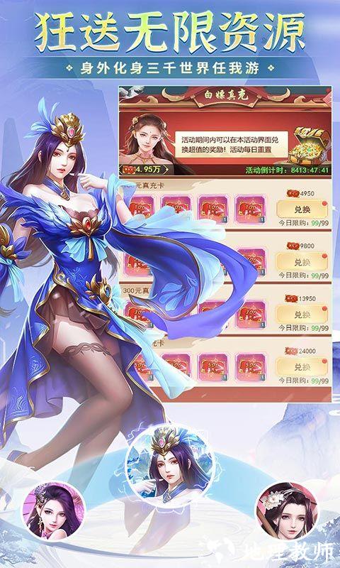 非神勿扰图片 5