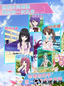 心动回忆九游手游 v1.3 安卓版 1