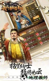 我在清朝当宰相 v1.0.0 安卓版 1
